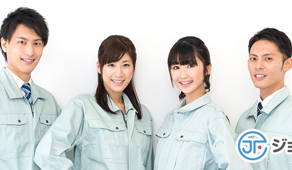 プラスチック加工会社での製造・事務作業【鴻巣駅より車で約5分】