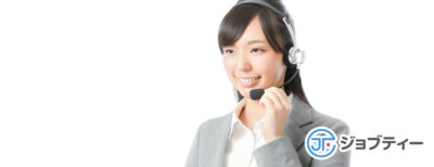 【高時給1740円、3時間のみの勤務】テレフォンアポインター/堺筋本町・京阪電車「北浜駅」から徒歩2分