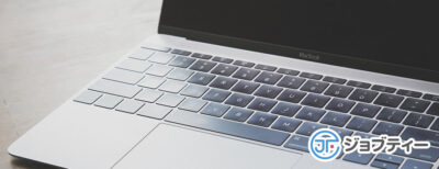 《東京駅直結》大手住宅メーカーでの社内ヘルプデスク