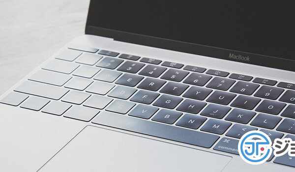 《東京駅直結》大手住宅メーカーでの社内ヘルプデスク