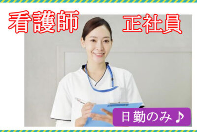 訪問看護/阪急宝塚本線「庄内駅」より徒歩15分