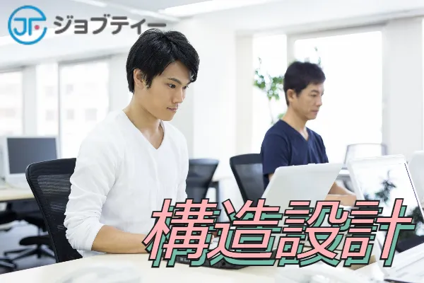 和光市駅から徒歩11分/宇宙輸送機の推進供給系の設計・試験準備