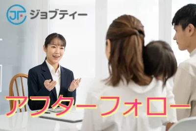 ケーブルテレビサービス加入者へのアフターフォロー業務【阪神本線尼崎駅から徒歩2分】