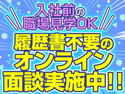 【本庄早稲田駅から車で約9分】フィルム製品の加工・検品・梱包／時間帯選択OK◎