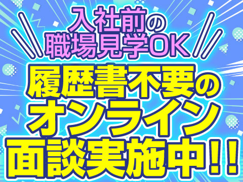 【本庄早稲田駅から車で約9分】フィルム製品の加工・検品・梱包／時間帯選択OK◎