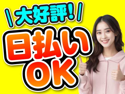 会員登録の入会促進・ビラ配り★五位堂駅から徒歩20分