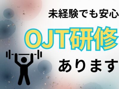パソコンキッティング業務(PCセットアップ作業)/関内駅より徒歩7分